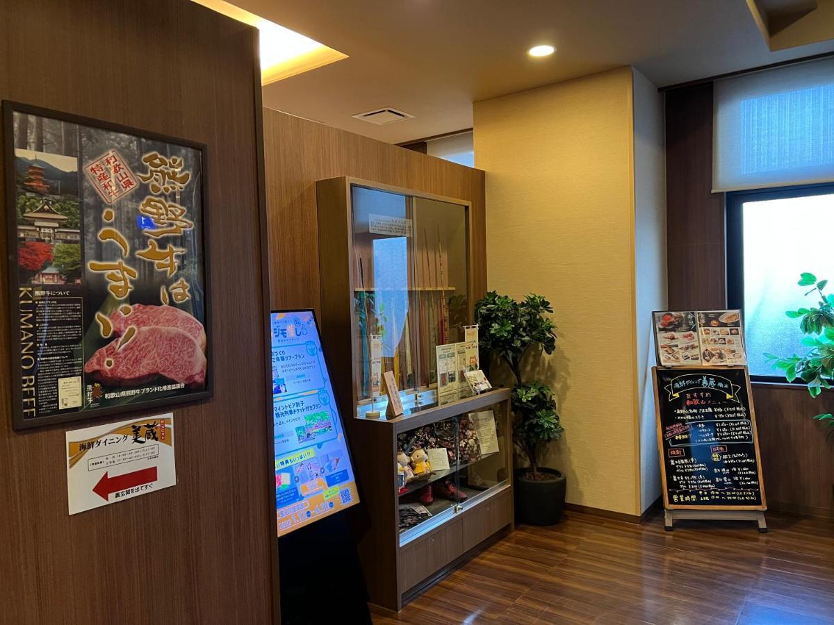 Hotel Route Inn Hashimoto Hasimoto Kültér fotó